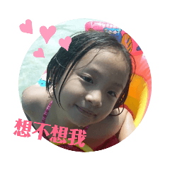和平的表情
