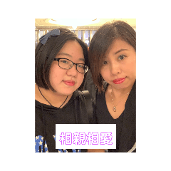 Amy mom