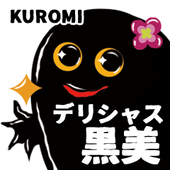 delicious-kuromi