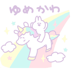 ゆめかわうさちゃん Line スタンプ Line Store ゆめかわうさちゃん Line スタンプ Line Store