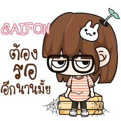 SAIFON Grumbling girl. e