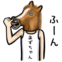 Horse Sticker for Azuchan