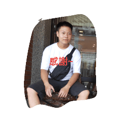 呆佑