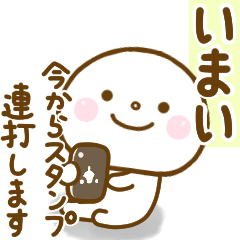 imai smile sticker