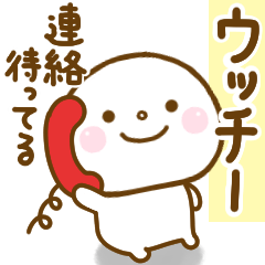 uchi- smile sticker