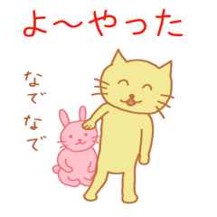 Tender Animals in Kansai Accent
