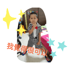 旭寶貝貼圖（前）