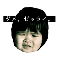 Ume_StampYuzu20190806