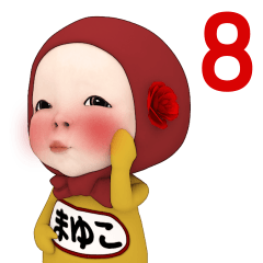 Red Towel#8 [mayuko] Name Sticker