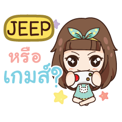 JEEP cry baby go everywhere e