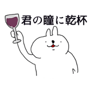 really rabbit yeah 2