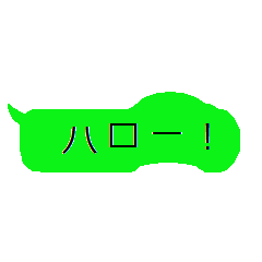 Speech bubble green