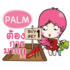 PALM I Am The Best e