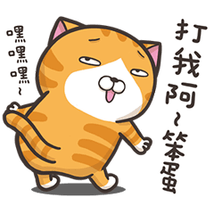 Lan Lan Cat-Troll Edition (Taiwan Ver.)