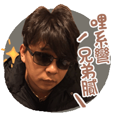 L&W 李&吳