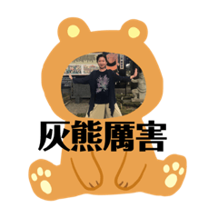 Tsai daily life part 1