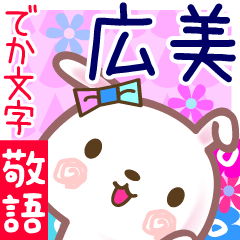 Rabbit sticker for Hiromi-sama