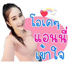 ANNY NAKA...