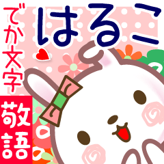 Rabbit sticker for Haruko