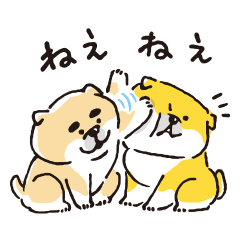 Shibanban 2 Line Stickers Line Store Shibanban 2 Line Stickers Line Store