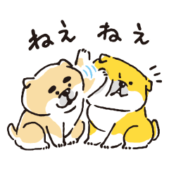 Shibanban 2 Line Stickers Line Store