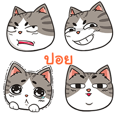 POI trollcat emoji