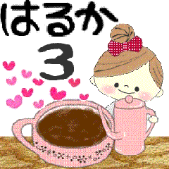 "Mafy" to speak on behalf of Haruka.3