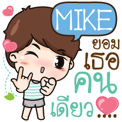 MIKE A Henpecked Husband e