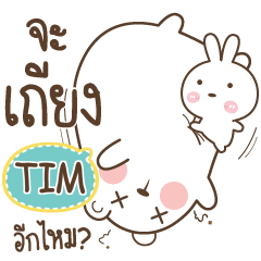 TIM Bear Love Little Rabbit e
