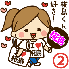 I'm besotted with Kabashima #2