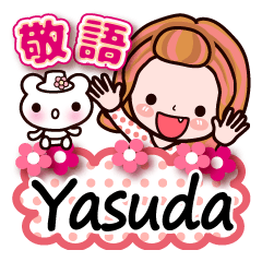 Pretty Kazuko Chan series "Yasuda"