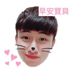 男友的可愛日常