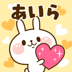 I Love "Aira"!