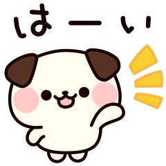 Greetings & Reply DOG