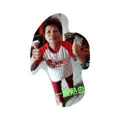 最重要的女人