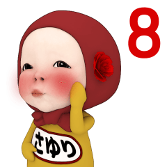Red Towel#8 [Sayuri] Name Sticker