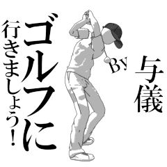 YOGIsan's exclusive golf sticker.