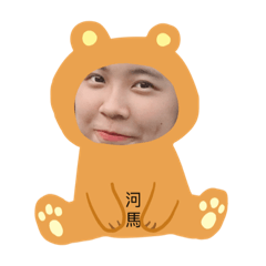 啊嘶～～