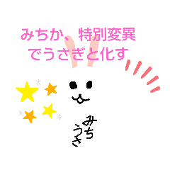 mimi_20190805191131