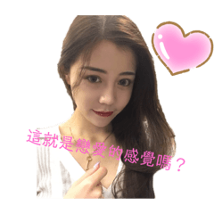 妳猜猜