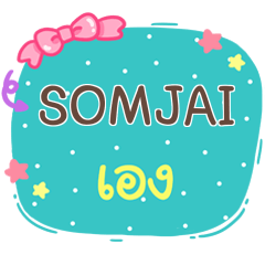 SOMJAI is here V.1 e