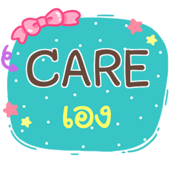 CARE is here V.1 e