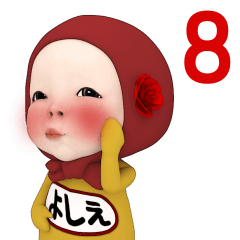 Red Towel#8 [Yoshie] Name Sticker
