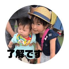 Midori_20190802002140