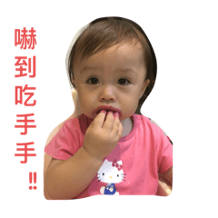 潔寶貝貼圖#2