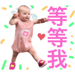 小冰寶～第二彈❤️