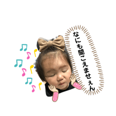hana_20190806210006