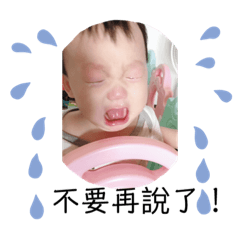 寶寶心裡苦