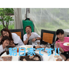 ASAHI_20190806220501