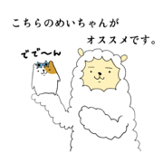 meityannnu